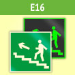 Знак E16 «Направление к эвакуационному выходу по лестнице вверх (левосторонний)» (фотолюминесцентная пленка ГОСТ Р 12.2.143–2009, 200х200 мм)